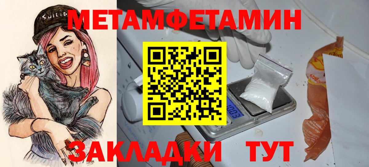 Амфетамин Розовый Урай