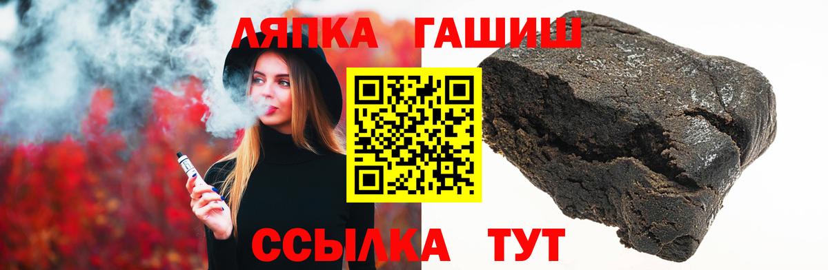 Урай  ГАШИШ гашик  Вход с VPN 