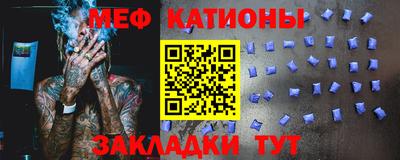 прущая мука Малгобек