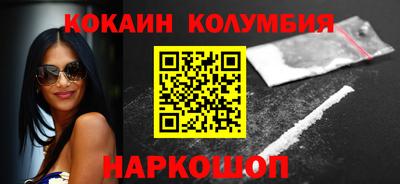 кокаин Малоярославец
