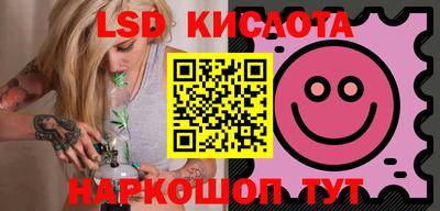 кокаин Малоярославец