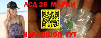 сатива Мариинск