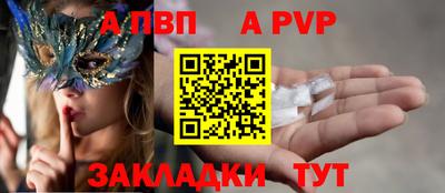 прущая мука Малгобек