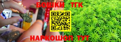 кокаин Малоярославец