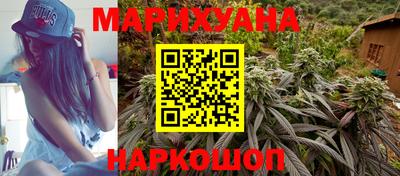 сатива Мариинск