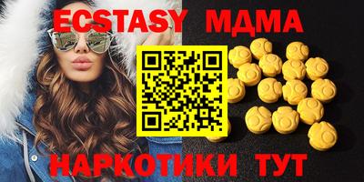 кокаин Малоярославец