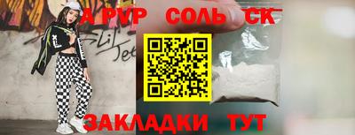 кокаин Малоярославец