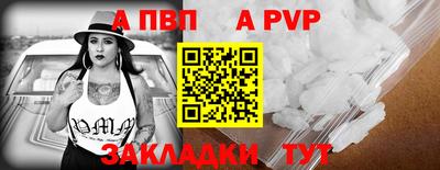 прущая мука Малгобек