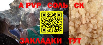 сатива Мариинск