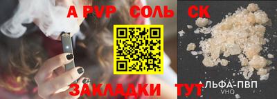 кокаин Малоярославец