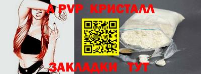 прущая мука Малгобек
