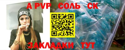 сатива Мариинск