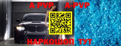 прущая мука Малгобек