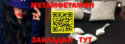 сатива Мариинск