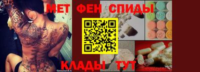 сатива Мариинск