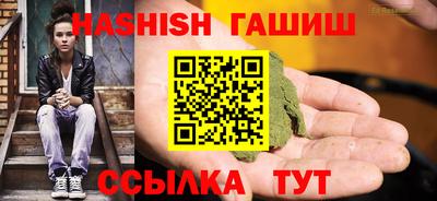 сатива Мариинск