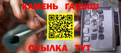 сатива Мариинск