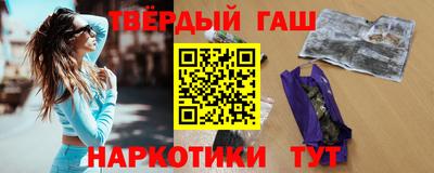 прущая мука Малгобек