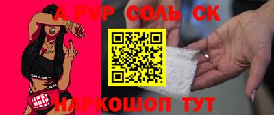 прущая мука Малгобек