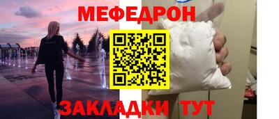 кокаин Малоярославец