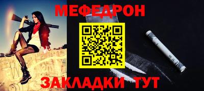 сатива Мариинск