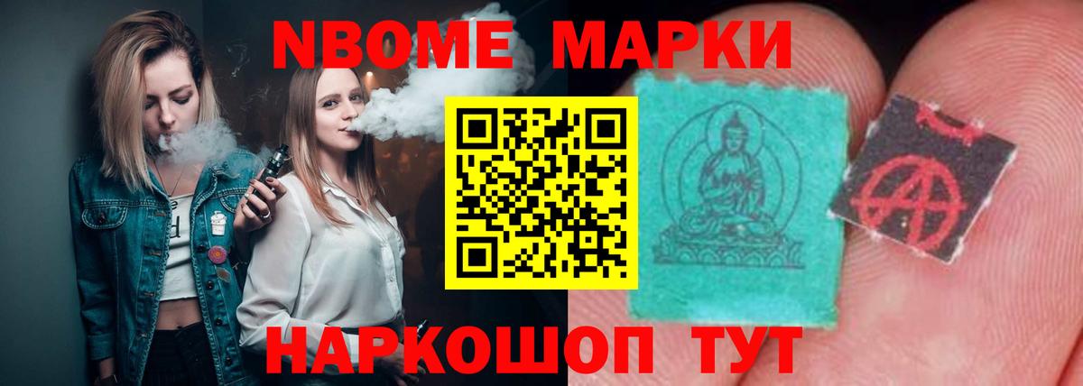 ЛСД экстази ecstasy Урай