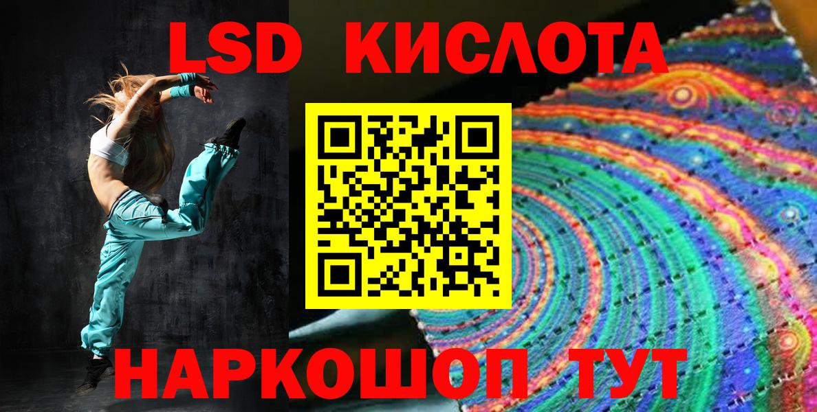 Марки NBOMe 1,5мг  Марки NBOMe 1,5мг  Вход с VPN  Урай 