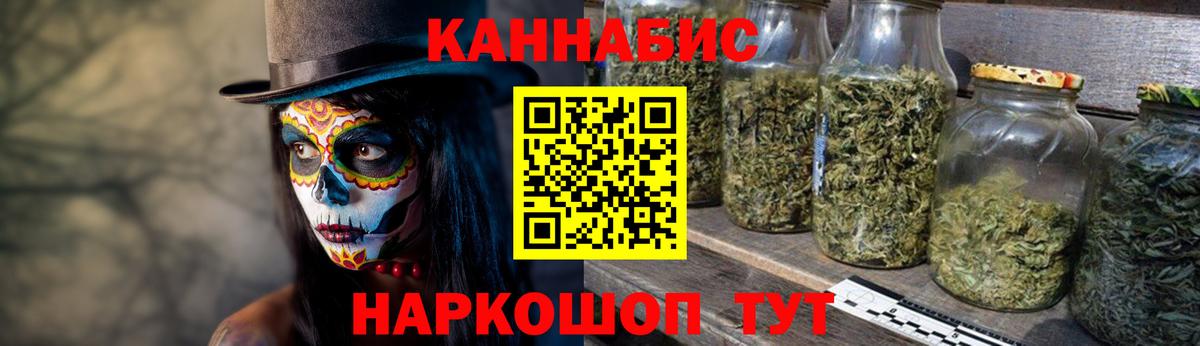 Канабис Ganja  Марихуана конопля  Вход с VPN  Шишки марихуана план  Марихуана OG Kush  Урай 